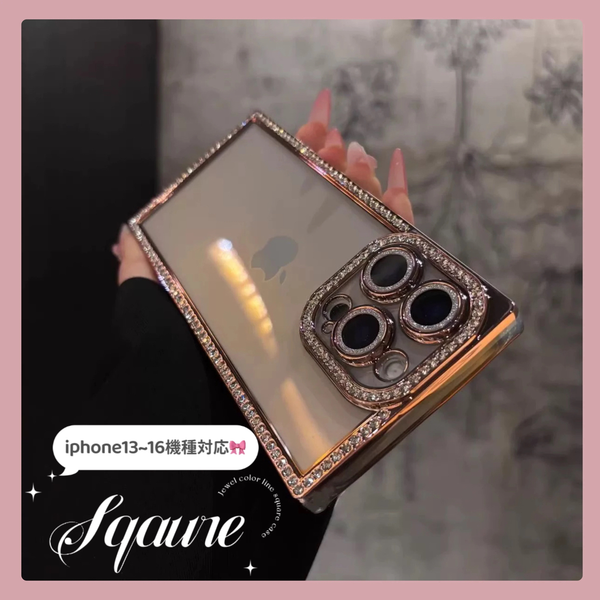 ジュエルカラーラインスクエア iphoneケース